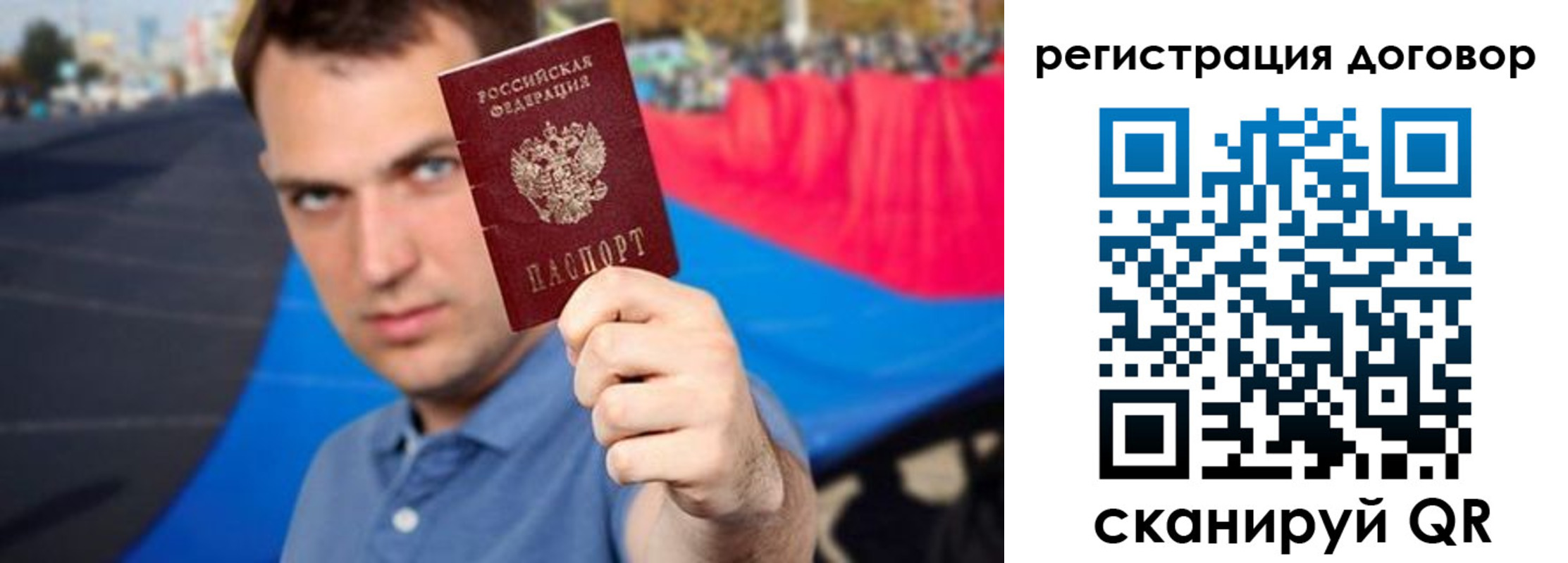 прописка штамп в Нижегородской области