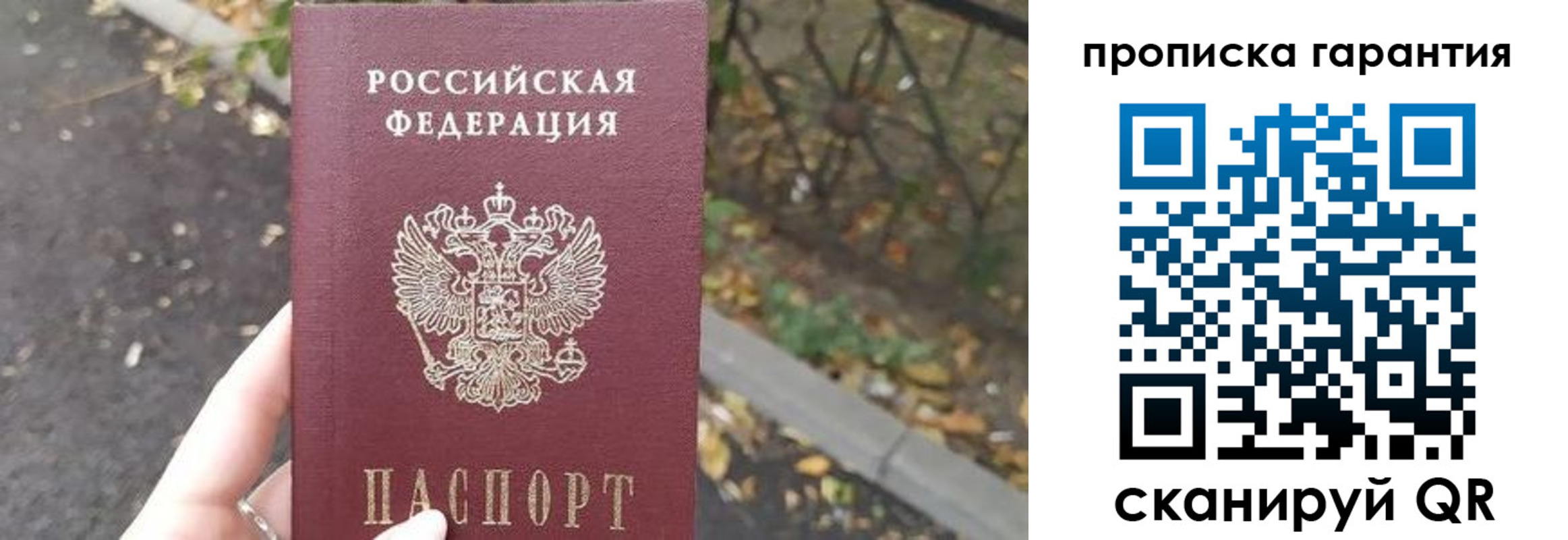 где прописаться в Нижегородской области