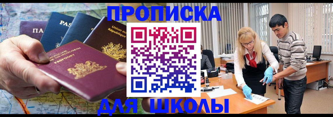 миграционный учет в Нижегородской области