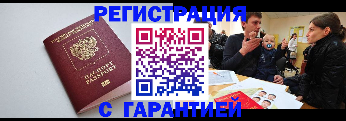регистрация для школы в Нижегородской области