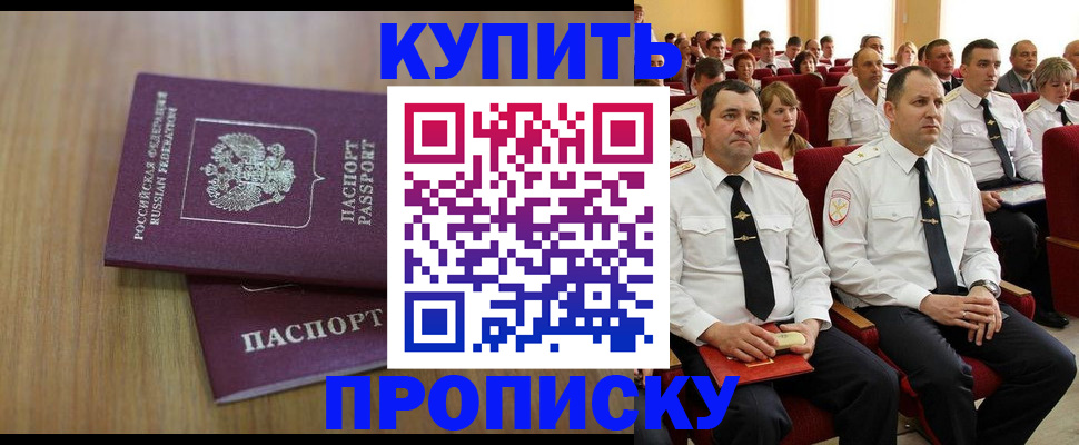 временная регистрация 2025 в Нижегородской области