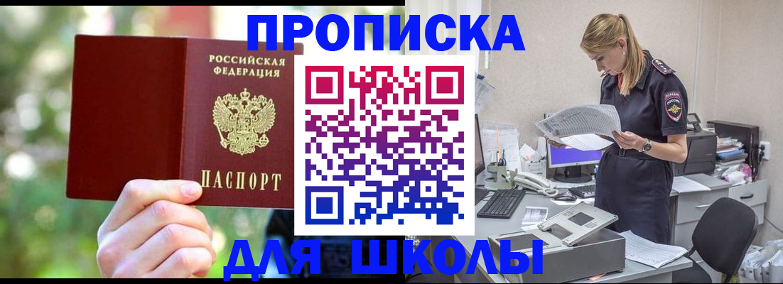 временная регистрация собственник в Нижегородской области