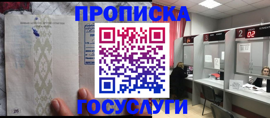 временная регистрация адрес в Нижегородской области