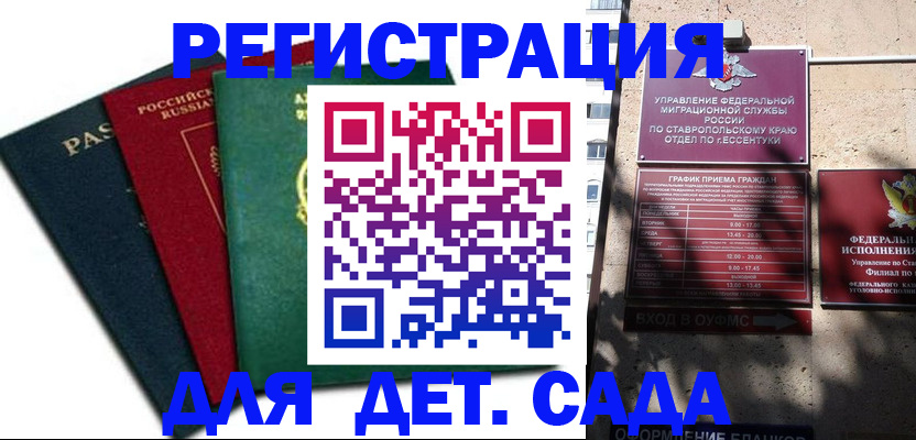 прописка поиск в Нижегородской области