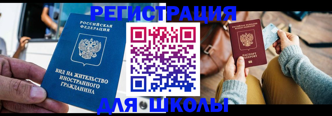 где прописаться в Нижегородской области