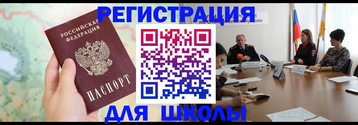 прописка поиск в Нижегородской области